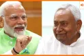 बिहार को पहली न्यूक्लियर पावर प्लांट की सौगात, मोदी सरकार ने दी मंजूरी