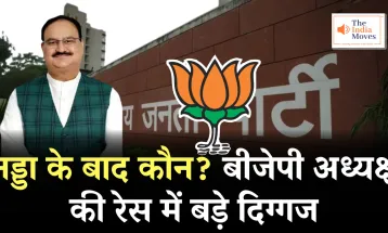 नड्डा के बाद कौन? BJP अध्यक्ष की रेस में बड़े दिग्गज | The India Moves