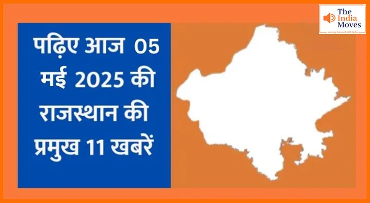 BJP का सियासी मंथन, पढ़िए राजस्थान की महत्वपूर्ण खबरें