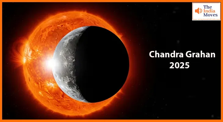 सावधान! सितंबर में लगेगा साल का दूसरा चंद्र ग्रहण, जानें सूतक काल