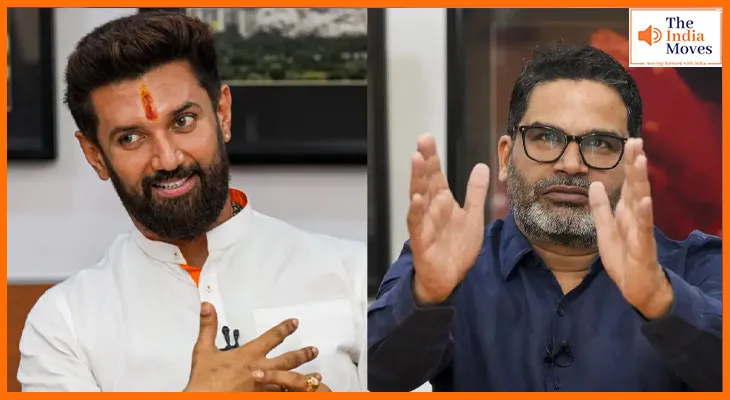 बिहार चुनाव 2025: चिराग पासवान ने की प्रशांत किशोर की तारीफ, कहा- बिहार के लिए सोचने वालों का स्वागत है