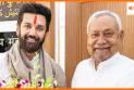 Chirag Paswan का बड़ा बयान: मुख्यमंत्री पद नहीं, एलजेपी कार्यकर्ता बने डिप्टी सीएम