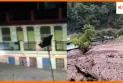 उत्तराखंड के चमोली में बादल फटने से मची भारी तबाही, लापता हुए कई लोग