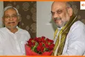 केंद्रीय गृह मंत्री से मिलने होटल पहुंचे सीएम नीतीश कुमार,20 मिनट बंद कमरे में बातचीत में सीट शेयरिंग पर हुई चर्चा