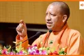 पूर्वी पाकिस्तान से विस्थापितों को मिलेगा जमीन का हक, CM योगी का बड़ा फैसला
