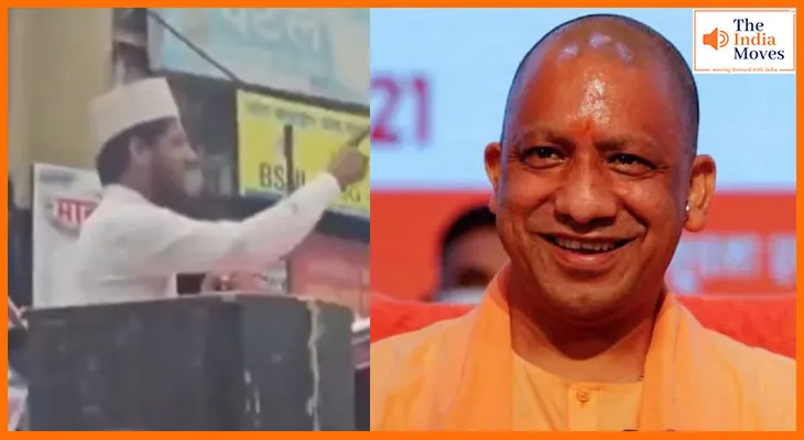 'I Love Mohammad' के मंच से मौलना ने CM योगी को खुलेआम जमींन में दफनाने की दी धमकी