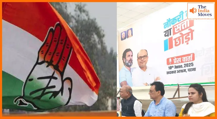 बिहार में बेरोजगारी के खिलाफ कांग्रेस की हुंकार, नौकरी दो, नहीं तो सत्ता छोड़ो' आंदोलन