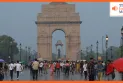 दिल्ली में आज पहली बार कृत्रिम बारिश का ट्रायल, मौसम अनुकूल रहा तो होगा पहला क्लाउड सीडिंग परीक्षण