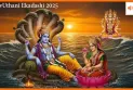 DevUthani Ekadashi 2025: 1 या 2 नवंबर देवउठनी एकादशी कब है? जानें शुभ मुहूर्त और पूजा विधि