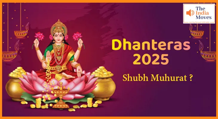 Dhanteras 2025: जानें सही तारीख और शुभ मुहूर्त, और लाएँ अपने घर खुशियाँ और धनवृद्धि
