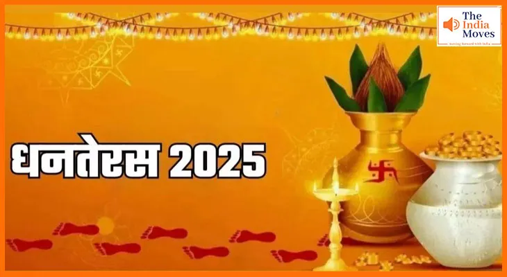 धनतेरस 2025: दीप जलाने के साथ करें ये शुभ कार्य, घर में आएगी धन-समृद्धि
