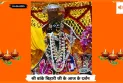 Banke Bihariji 15 June Darshan : बांके बिहारी जी के आज के अलौकिक दर्शन