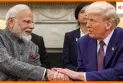 भारत-अमेरिका ट्रेड डील को लेकर डोनाल्ड ट्रंप का एक ओर बड़ा दावा