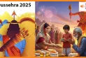 Dussehra 2025: दशहरे पर करें ये पुण्य कार्य और दान, सभी मनोकामनाएं होंगी पूरी