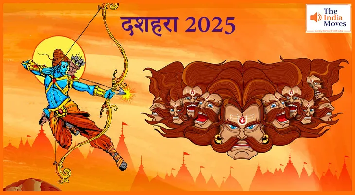 Dussehra 2025: 1 या 2 अक्टूबर, कब है दशहरा? जानें रावण दहन की सही तारीख और शुभ मुहूर्त