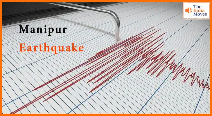 मणिपुर में देर रात भूकंप के झटके से कांपी धरती