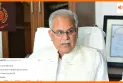 छत्तीसगढ़ के पूर्व सीएम भूपेश बघेल के घर ईडी का छापा, भूपेश बघेल ने X पर पोस्ट कर लिखा