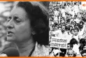 25 जून 1975: जब भारत में बंद हो गई थीं आवाज़ें, जानिए आपातकाल की पूरी कहानी