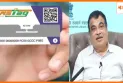 साल भर टोल फ्री सफर: बस ले लीजिए ये FASTag पास