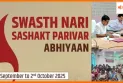 उत्तर प्रदेश में आज से शुरू हुआ स्वस्थ नारी ,सशक्त परिवार अभियान