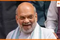आज पटना पहुंचेंगे गृह मंत्री अमित शाह, विधानसभा चुनाव को लेकर करेंगे मीटिंग