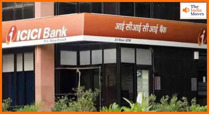 ICICI Bank ने घटाया मिनिमम बैलेंस, ग्राहकों को बड़ी राहत