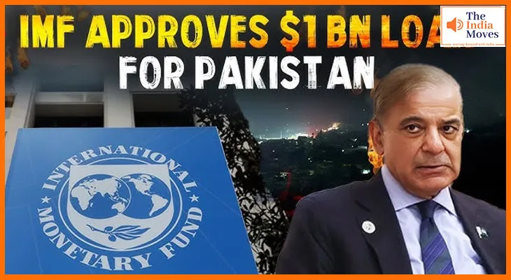 IMF Loan Pakistan: क्या पाकिस्तान को मिल रही मदद सही है या गलत?