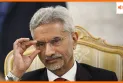 चीन के साथ भारत का रिश्ता जटिल क्यों है? S. Jaishankar ने एक लाइन में बताया कारण