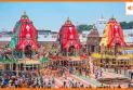 जगन्नाथ रथ यात्रा 2025: जानिए तारीख, परंपरा और महत्व