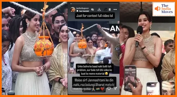 Janhvi Kapoor का ट्रोल्स को करारा जवाब- मैं रोज बोलूंगी भारत माता की जय
