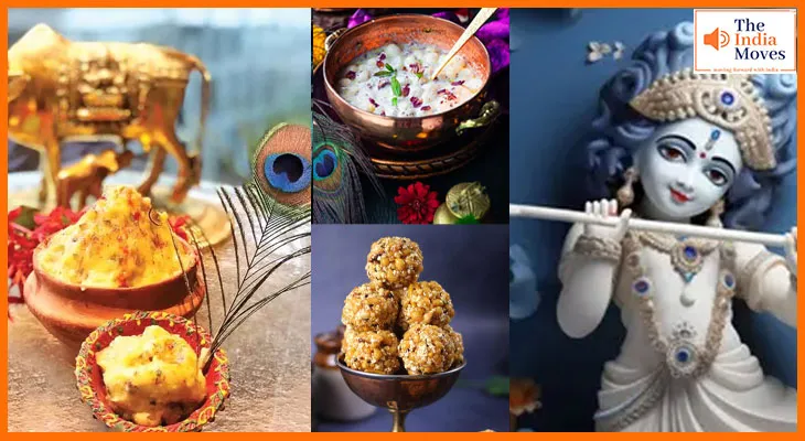 जन्माष्टमी स्पेशल भोग: माखन मिश्री, पंचामृत और लड्डू बनाने की आसान रेसिपी
