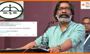 झारखंड मुक्ति मोर्चा का ट्विटर अकाउंट हैक, सीएम हेमंत सोरेन ने दी जानकारी