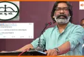 झारखंड मुक्ति मोर्चा का ट्विटर अकाउंट हैक, सीएम हेमंत सोरेन ने दी जानकारी