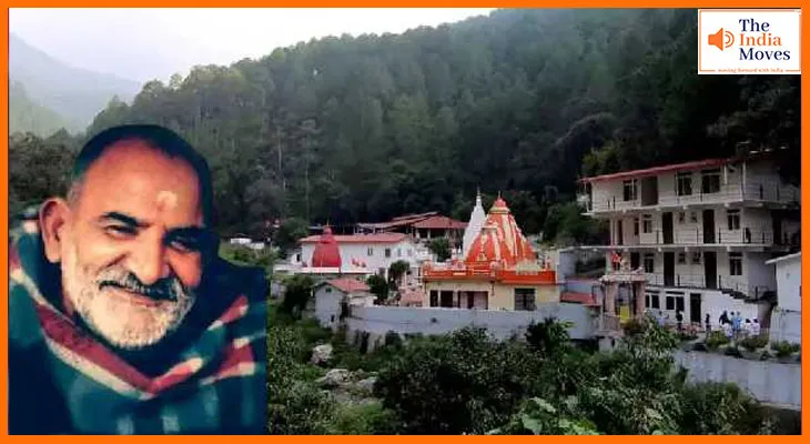 15 जून को मनाया जाएगा Kainchi Dham स्थापना दिवस, देश-विदेश से आएंगे श्रद्धालु, प्रशासन ने की खास तैयारी