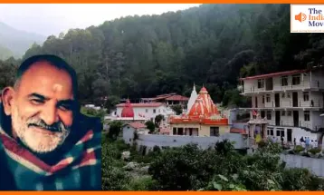15 जून को मनाया जाएगा Kainchi Dham स्थापना दिवस, देश-विदेश से आएंगे श्रद्धालु, प्रशासन ने की खास तैयारी