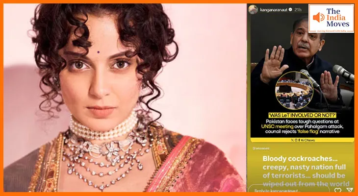 Kangana Ranaut का पाकिस्तान पर तीखा हमला, कहा– 'Bloody Cockroach', दुनिया के नक्शे से मिटा देना चाहिए'