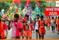 कांवड़ यात्रा 2025: श्रद्धा, तपस्या और शिवभक्ति की पावन परंपरा