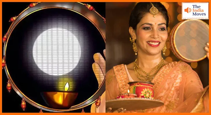 करवा चौथ पर छलनी से चाँद की पूजा क्यों करते हैं? जानें इससे जुड़ी कथा