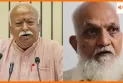 पूर्व ATS अधिकारी ने मालेगांव केस और मोहन भागवत को लेकर किया बड़ा दावा