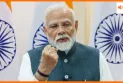 'मन की बात’ कार्यक्रम में पीएम मोदी ने जम्मू-कश्मीर, आपदा और 'वोकल फॉर लोकल' पर की चर्चा