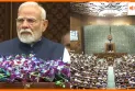 ऑपरेशन सिंदूर, सीजफ़ायर और SIR... संसद के मानसून सत्र में केन्द्र सरकार से विपक्ष मांगेंगे जवाब