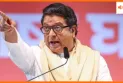 राज ठाकरे और MNS नेताओं को हिरासत में लिया गया, मराठी आंदोलन पर नहीं मिली अनुमति