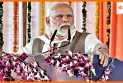 चुनाव से पहले पीएम का बिहार का 5 वां दौरा, सिवान में गरजेंगे पीएम