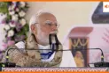 बिहार के मोतिहारी में पीएम मोदी का नारा- बनाएंगे नया बिहार, फिर एनडीए सरकार