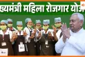 बिहार चुनाव 2025: नीतीश कुमार ने दी 'महिला रोजगार योजना' को मंजूरी, जानें पूरी योजना