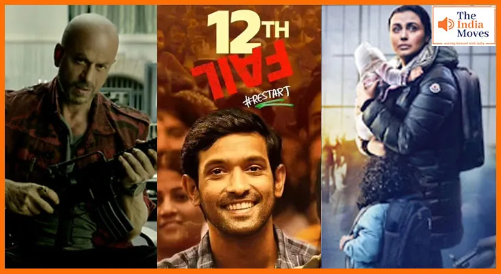 National Film Awards 2025: 'जवान', 'एनिमल' और 'सैम बहादुर' का धमाल,जानिए किसे मिला कौन-सा अवॉर्ड