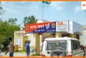 नूंह में 24 घंटे इंटरनेट-SMS सेवा बंद, प्रशासन ने जारी की यात्रा मार्ग गाइडलाइन