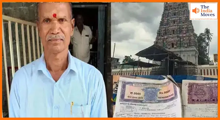 10 साल से अकेलेपन में जी रहे पूर्व सैनिक ने मंदिर को सौंपी 4 करोड़ की संपत्ति