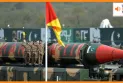 पाकिस्तान की शाहीन-3 मिसाइल फेल, अपने ही देश में हुआ धमाका