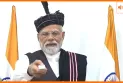PM मोदी ने मिजोरम को दी 9000 करोड़ की सौगात, तीन ट्रेनों को दिखाई हरी झंडी